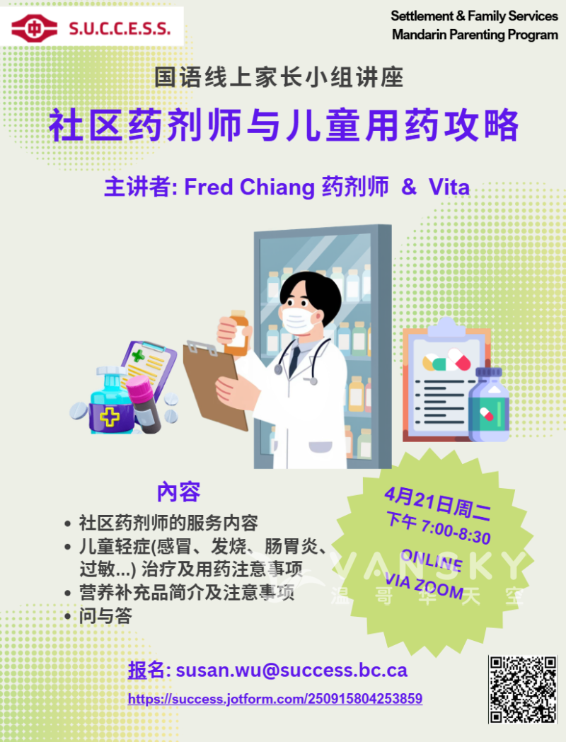 260408100515_F 4-21 .png